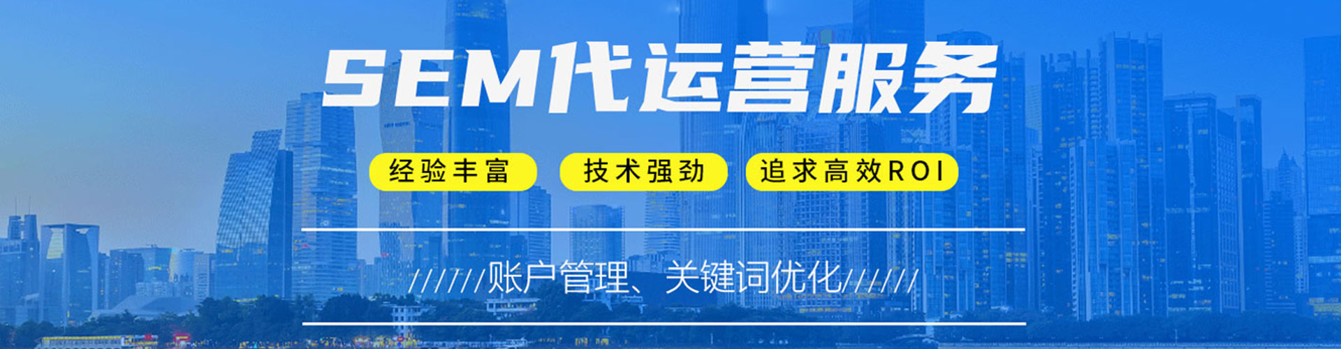 巫溪竞价开户推广