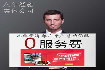 传统企业转型信息流营销的五个成功案例